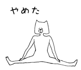 Man of the cat sticker #10536227