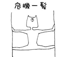 Man of the cat sticker #10536228