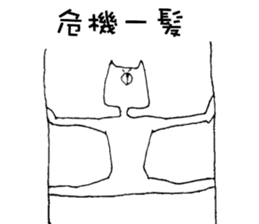 Man of the cat sticker #10536228