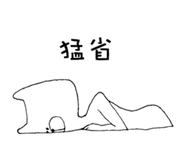 Man of the cat sticker #10536230