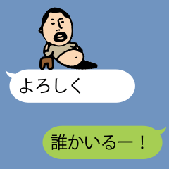 It is higepocha my father on a balloon