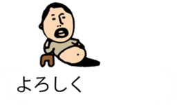 It is higepocha my father on a balloon sticker #10536272