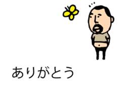 It is higepocha my father on a balloon sticker #10536273