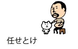 It is higepocha my father on a balloon sticker #10536277