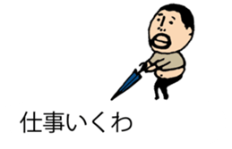 It is higepocha my father on a balloon sticker #10536280