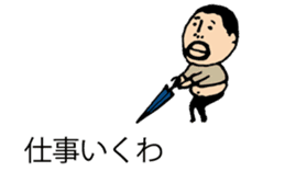 It is higepocha my father on a balloon sticker #10536280