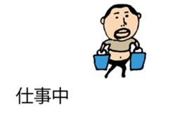 It is higepocha my father on a balloon sticker #10536282