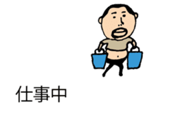It is higepocha my father on a balloon sticker #10536282