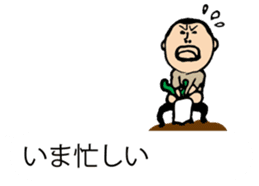 It is higepocha my father on a balloon sticker #10536283
