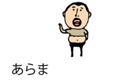 It is higepocha my father on a balloon sticker #10536286