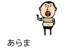 It is higepocha my father on a balloon sticker #10536286