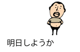 It is higepocha my father on a balloon sticker #10536288