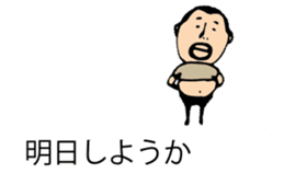 It is higepocha my father on a balloon sticker #10536288