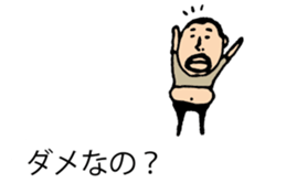 It is higepocha my father on a balloon sticker #10536290