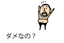 It is higepocha my father on a balloon sticker #10536290