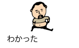 It is higepocha my father on a balloon sticker #10536291