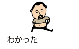 It is higepocha my father on a balloon sticker #10536291