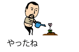 It is higepocha my father on a balloon sticker #10536292