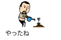 It is higepocha my father on a balloon sticker #10536292