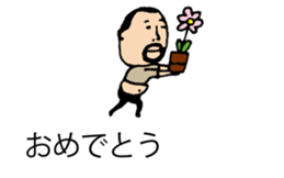 It is higepocha my father on a balloon sticker #10536293