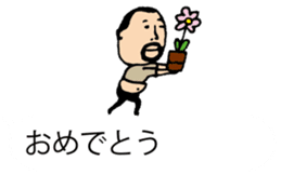 It is higepocha my father on a balloon sticker #10536293