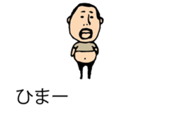 It is higepocha my father on a balloon sticker #10536294