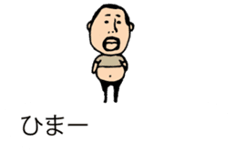 It is higepocha my father on a balloon sticker #10536294