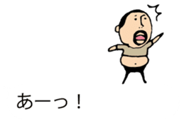 It is higepocha my father on a balloon sticker #10536295