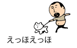 It is higepocha my father on a balloon sticker #10536296