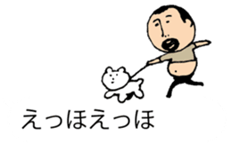It is higepocha my father on a balloon sticker #10536296