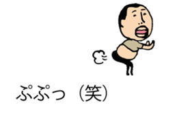 It is higepocha my father on a balloon sticker #10536297