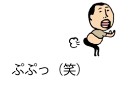 It is higepocha my father on a balloon sticker #10536297
