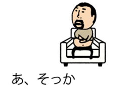 It is higepocha my father on a balloon sticker #10536299