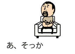 It is higepocha my father on a balloon sticker #10536299