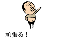 It is higepocha my father on a balloon sticker #10536300