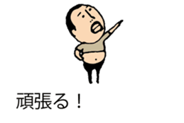 It is higepocha my father on a balloon sticker #10536300