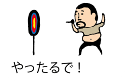 It is higepocha my father on a balloon sticker #10536301