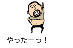 It is higepocha my father on a balloon sticker #10536302