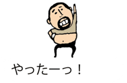 It is higepocha my father on a balloon sticker #10536302