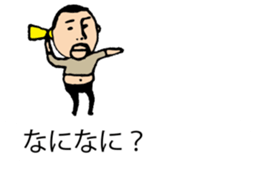 It is higepocha my father on a balloon sticker #10536309