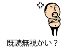 It is higepocha my father on a balloon sticker #10536310