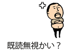 It is higepocha my father on a balloon sticker #10536310