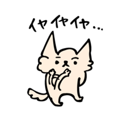 Sora lives a free life sticker #10536314