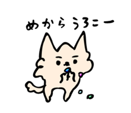 Sora lives a free life sticker #10536344