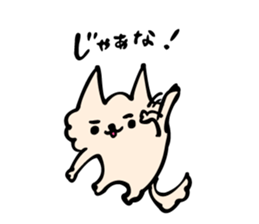 Sora lives a free life sticker #10536347