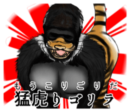 011_Counterattack Hunter Sticker sticker #10536440