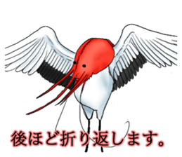 011_Counterattack Hunter Sticker sticker #10536453