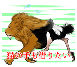 011_Counterattack Hunter Sticker sticker #10536458