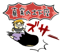 Terra Battle sticker by Kino Takahashi sticker #10536549