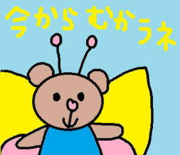 cute ordinary conversation sticker86 sticker #10536635